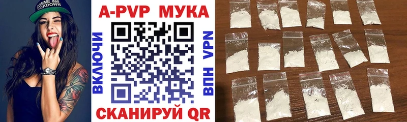 как найти наркотики  Макарьев  Альфа ПВП кристаллы 