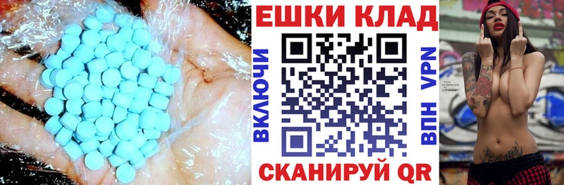 наркота MEGA сайт ЭКСТАЗИ 280 MDMA Макарьев