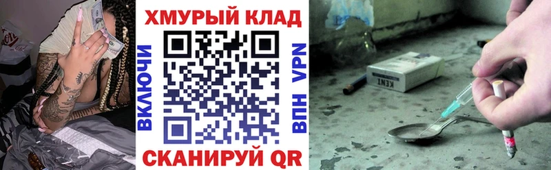 mega ССЫЛКА  купить   Макарьев  ГЕРОИН VHQ 