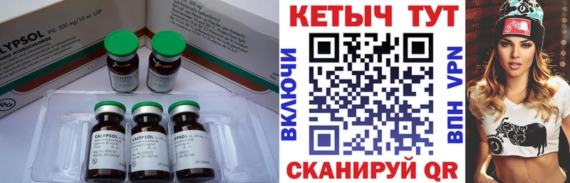 как найти закладки  Макарьев  блэк спрут ONION  Кетамин VHQ 