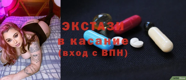2c-b Аркадак