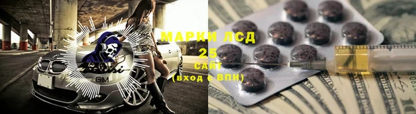 2c-b Аркадак