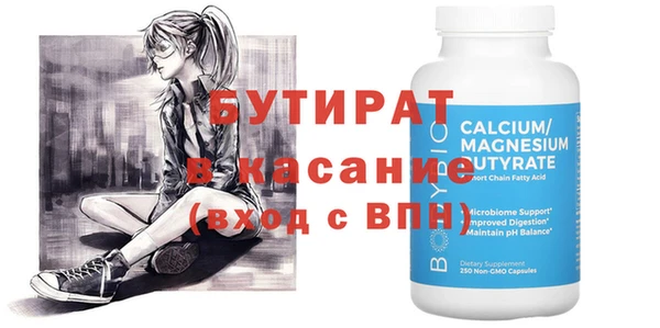 2c-b Аркадак