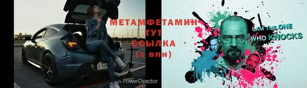 2c-b Аркадак