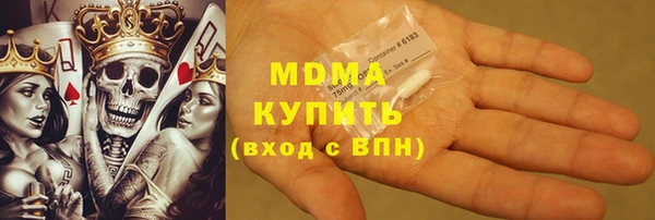 альфа пвп Армянск