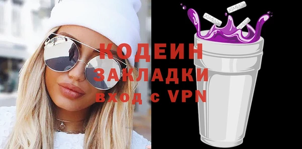 2c-b Аркадак