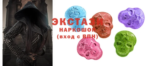 2c-b Аркадак