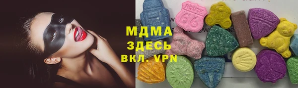 альфа пвп Армянск