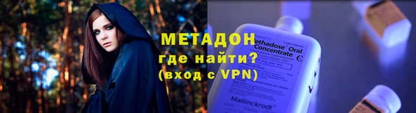 2c-b Аркадак