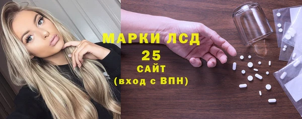 альфа пвп Армянск