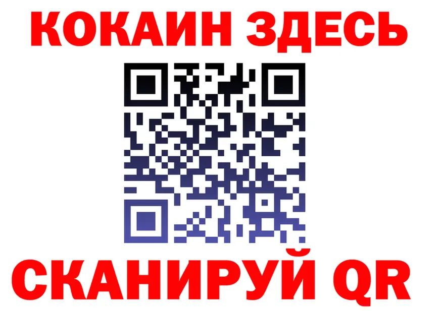 Cocaine VHQ как зайти площадка omg Макарьев