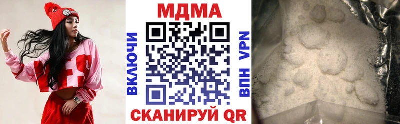 хочу   Макарьев  МДМА Molly 