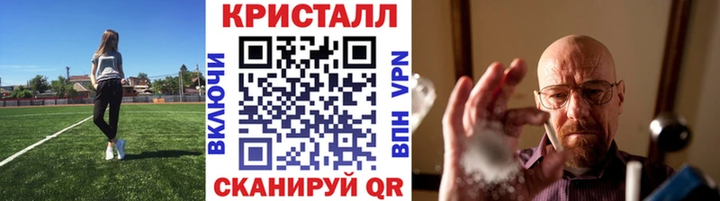 Метамфетамин мет  Макарьев 