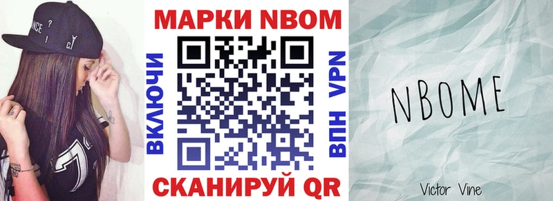 сайты даркнета Telegram  Макарьев  Марки N-bome 1,8мг 
